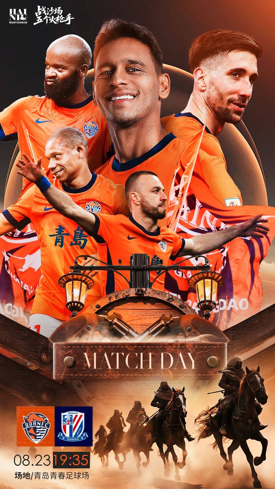 九游体育官方-上海申花迎法国杯关键赛，赛前遗憾出局，话题不断，数据趋势出现新变化的简单介绍